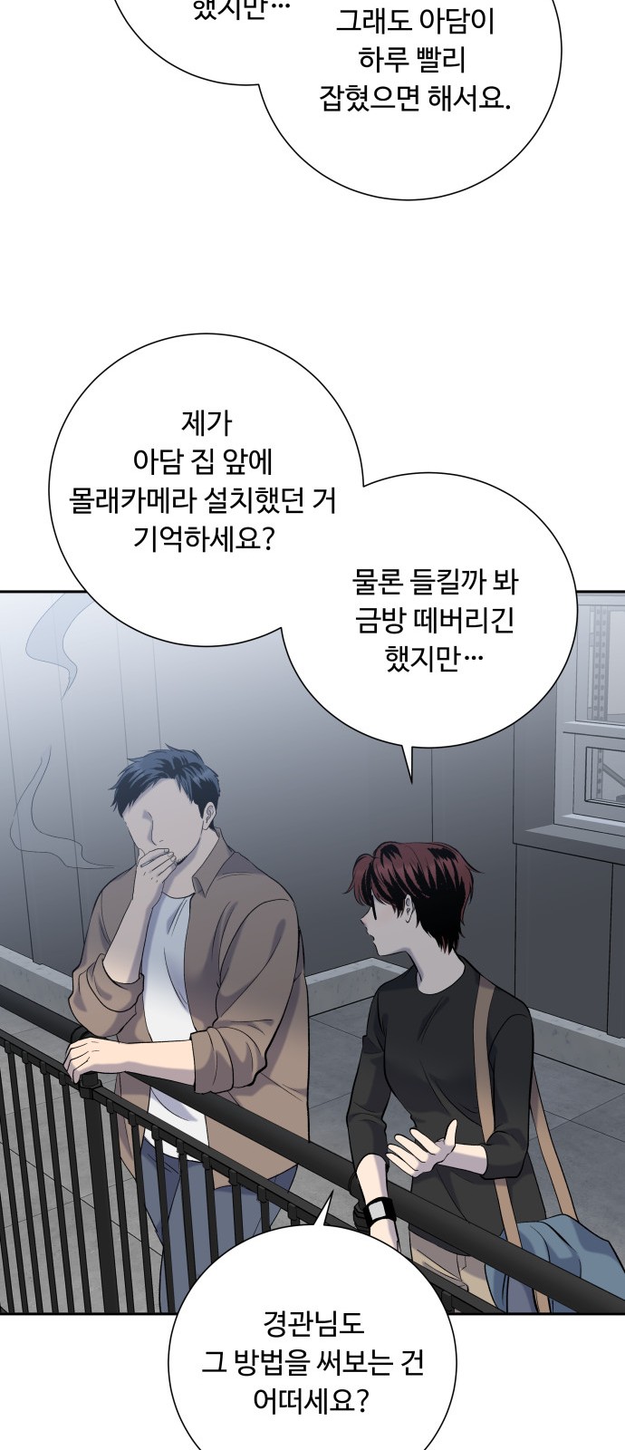7 페이지