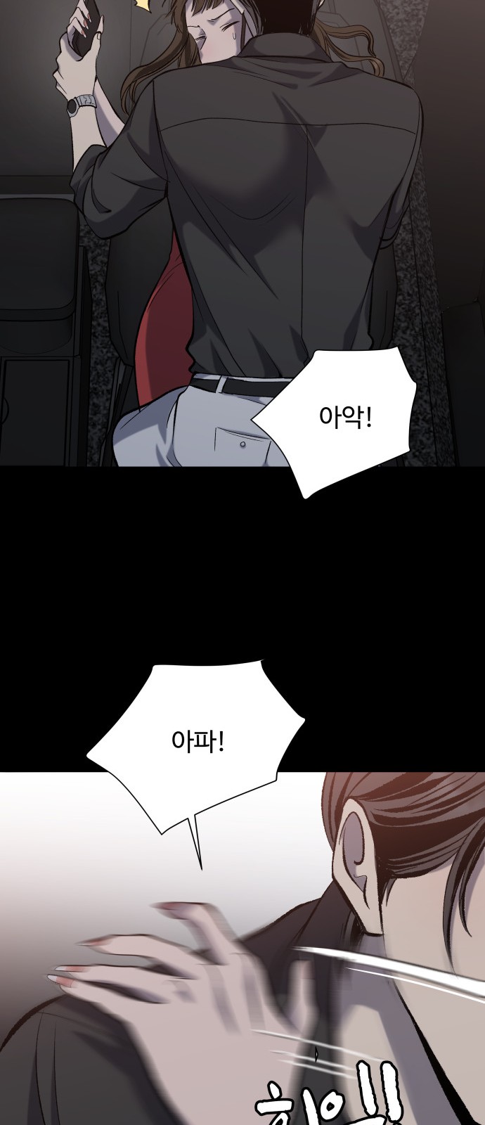 25 페이지