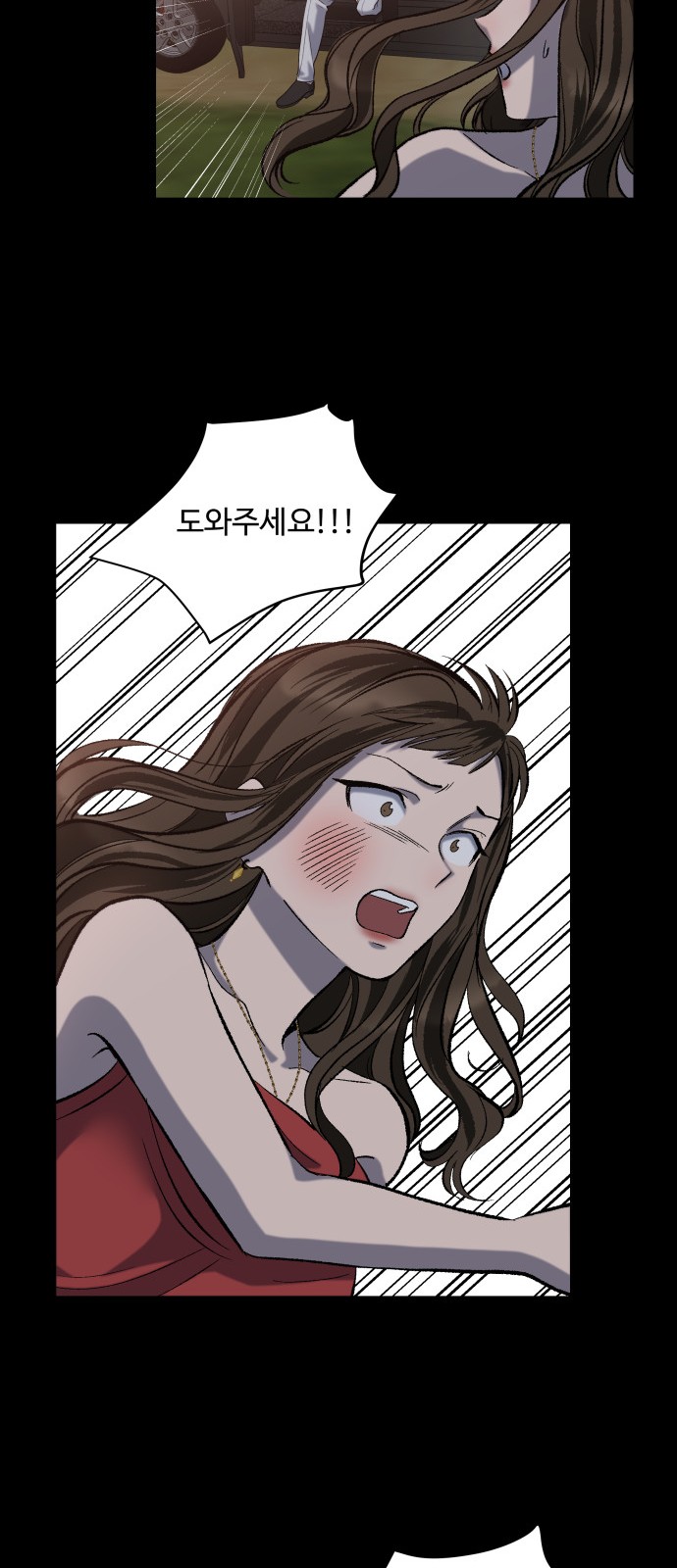 35 페이지