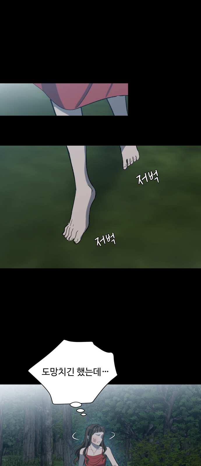 37 페이지