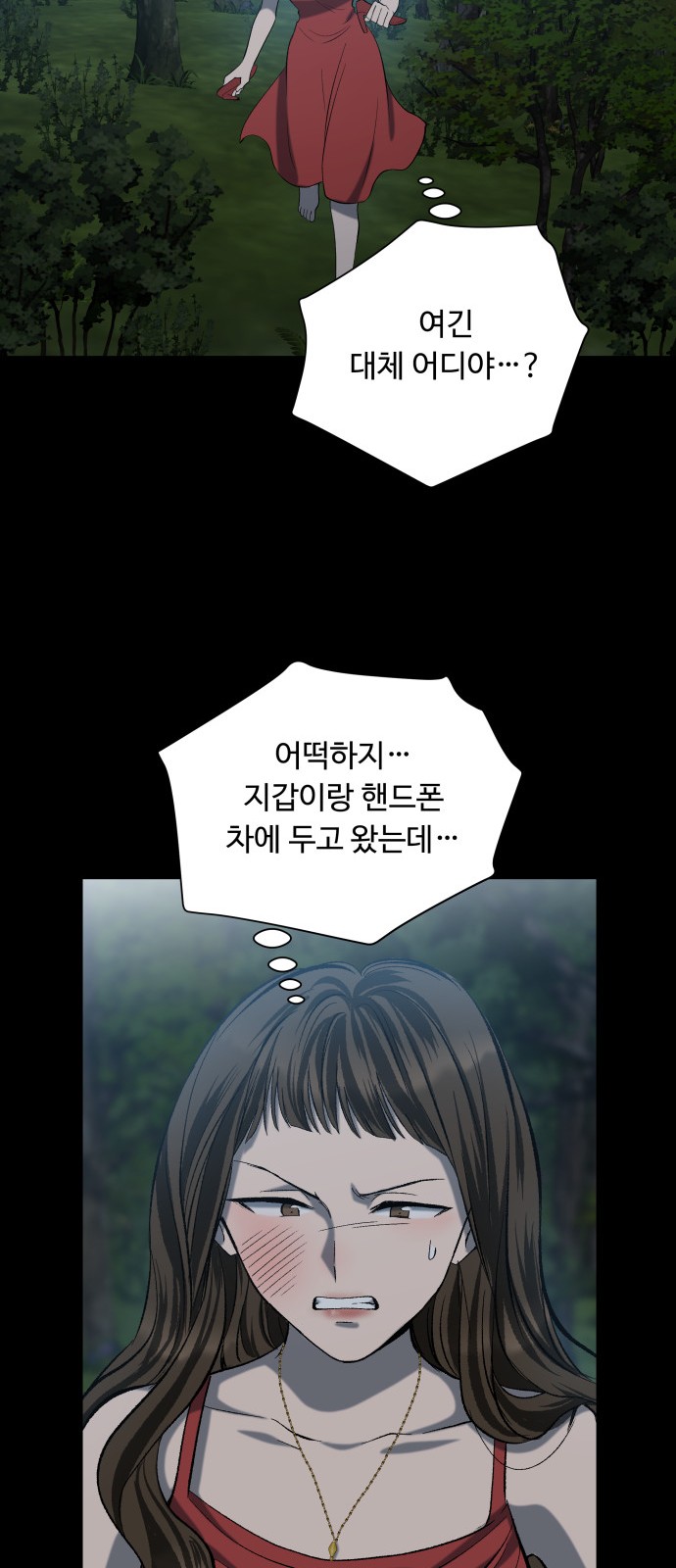38 페이지