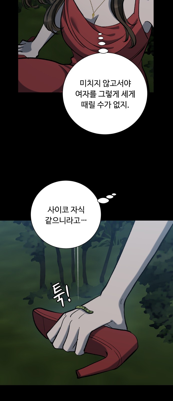 43 페이지