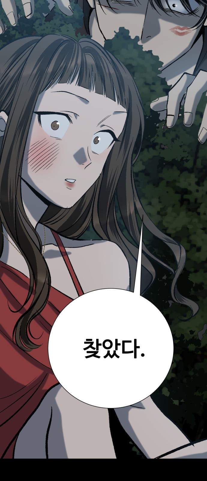 46 페이지
