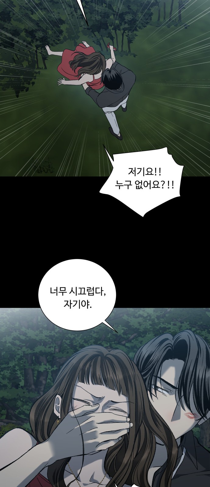 48 페이지