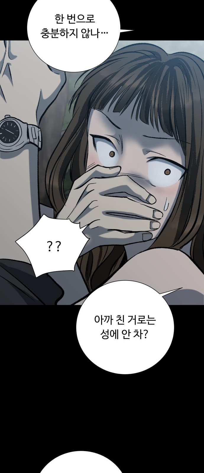 52 페이지