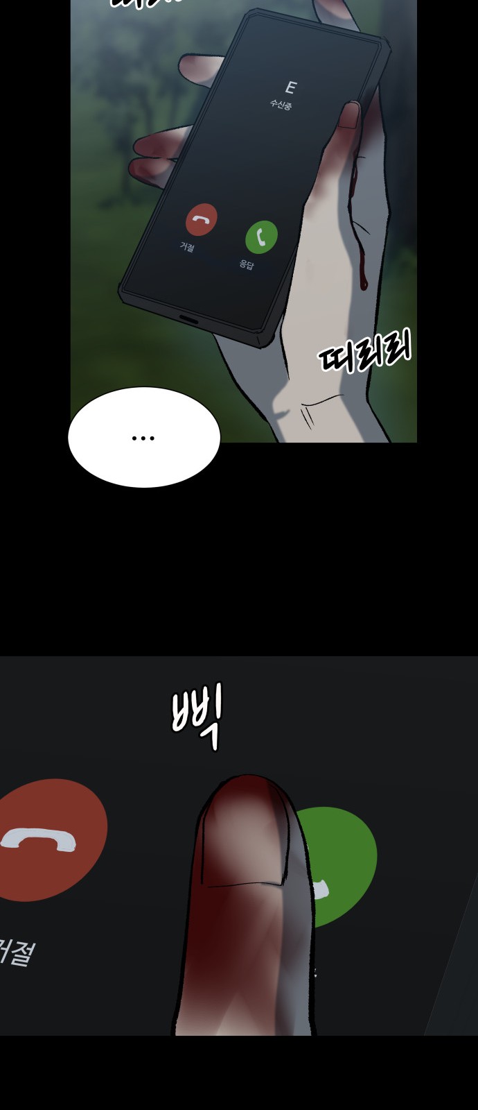 60 페이지
