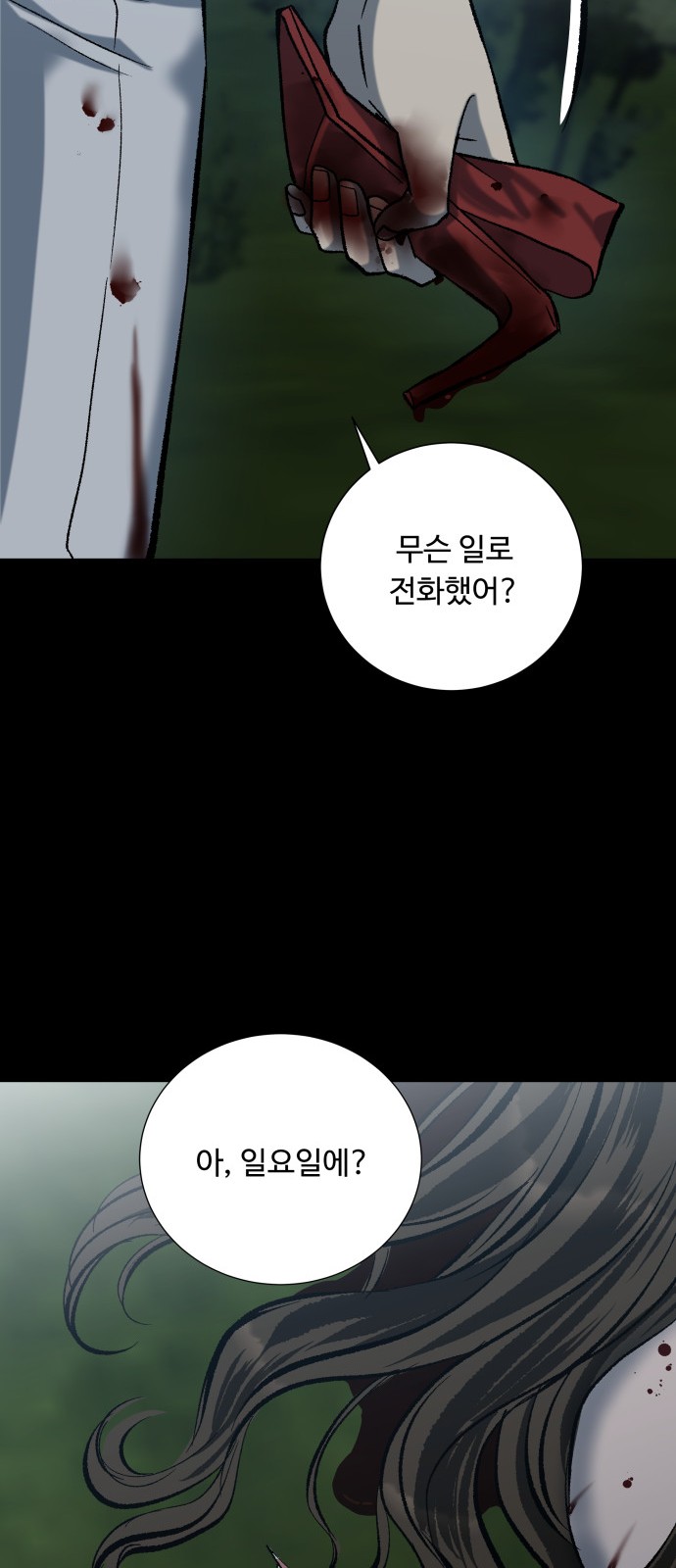 63 페이지