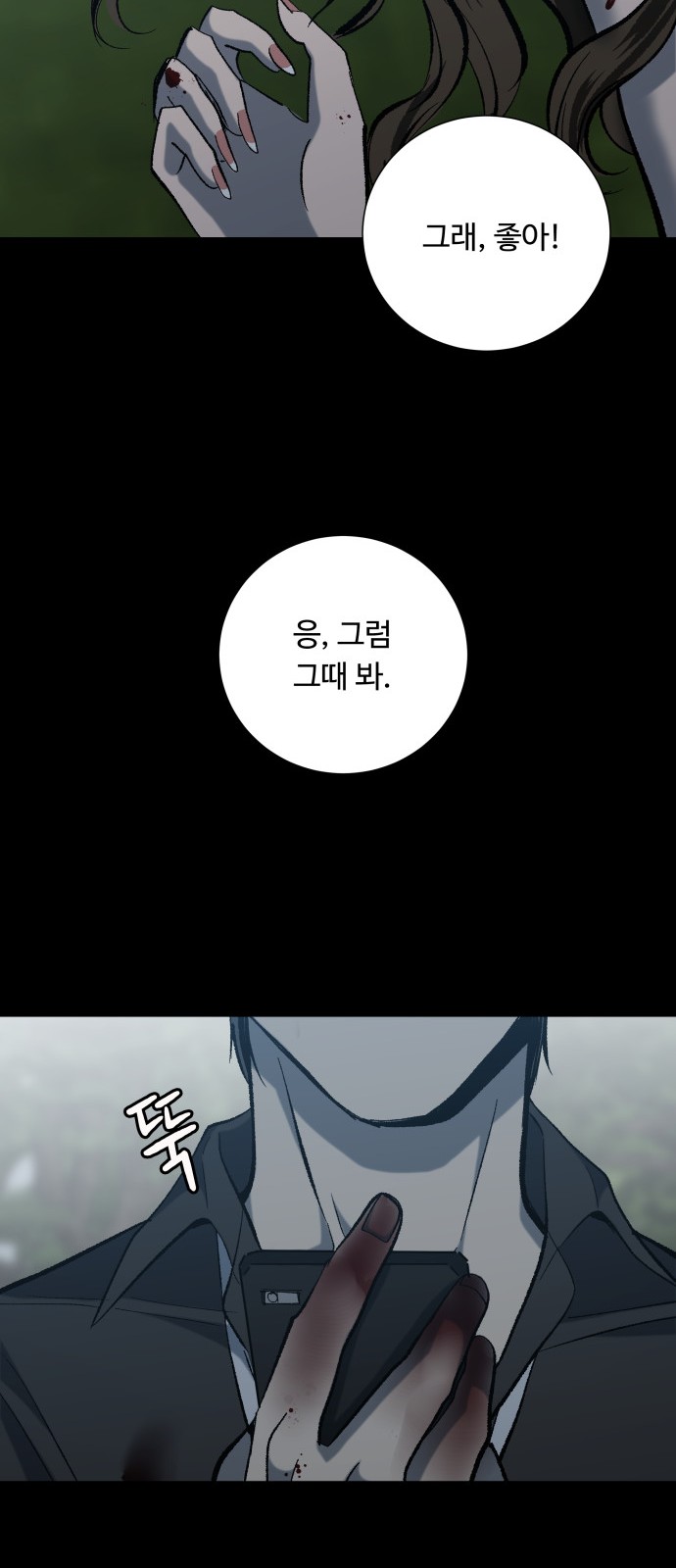 64 페이지