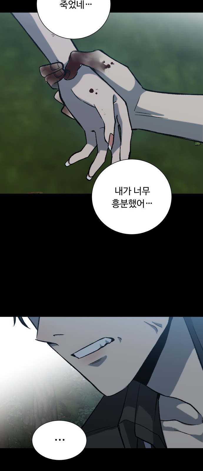 68 페이지