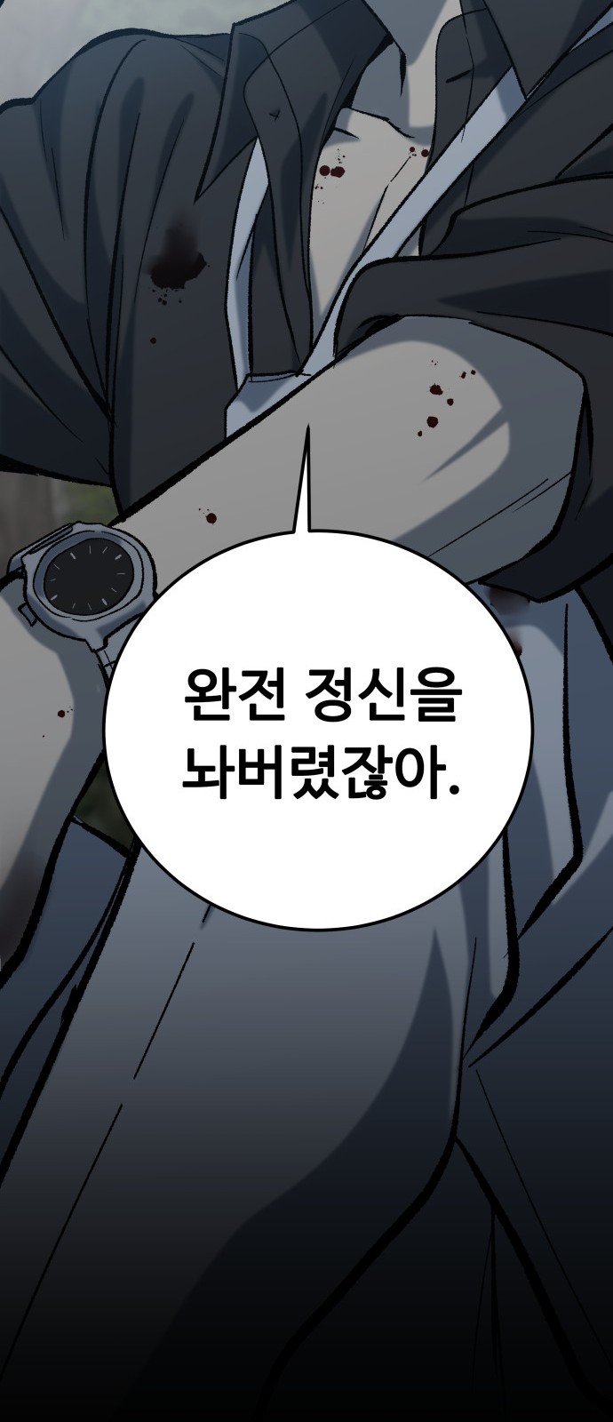 73 페이지