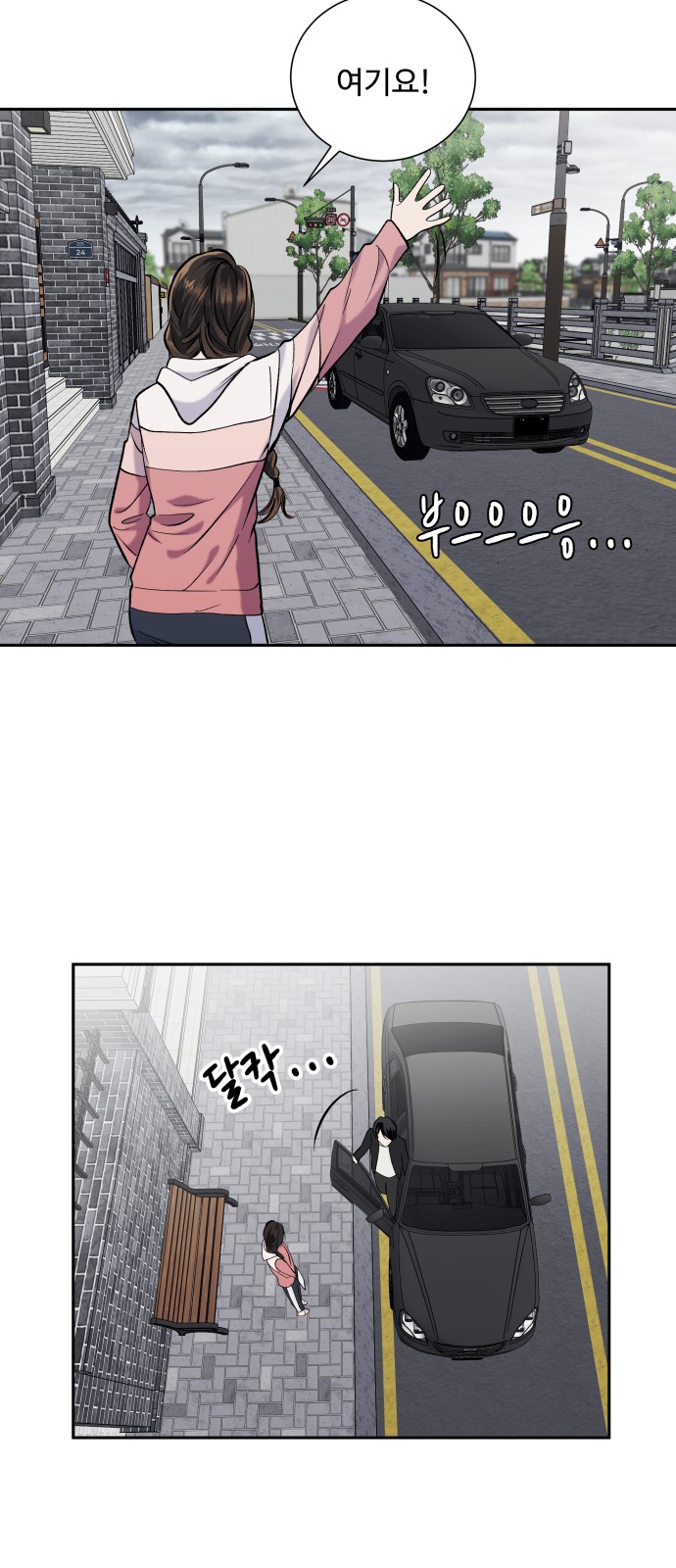 10 페이지