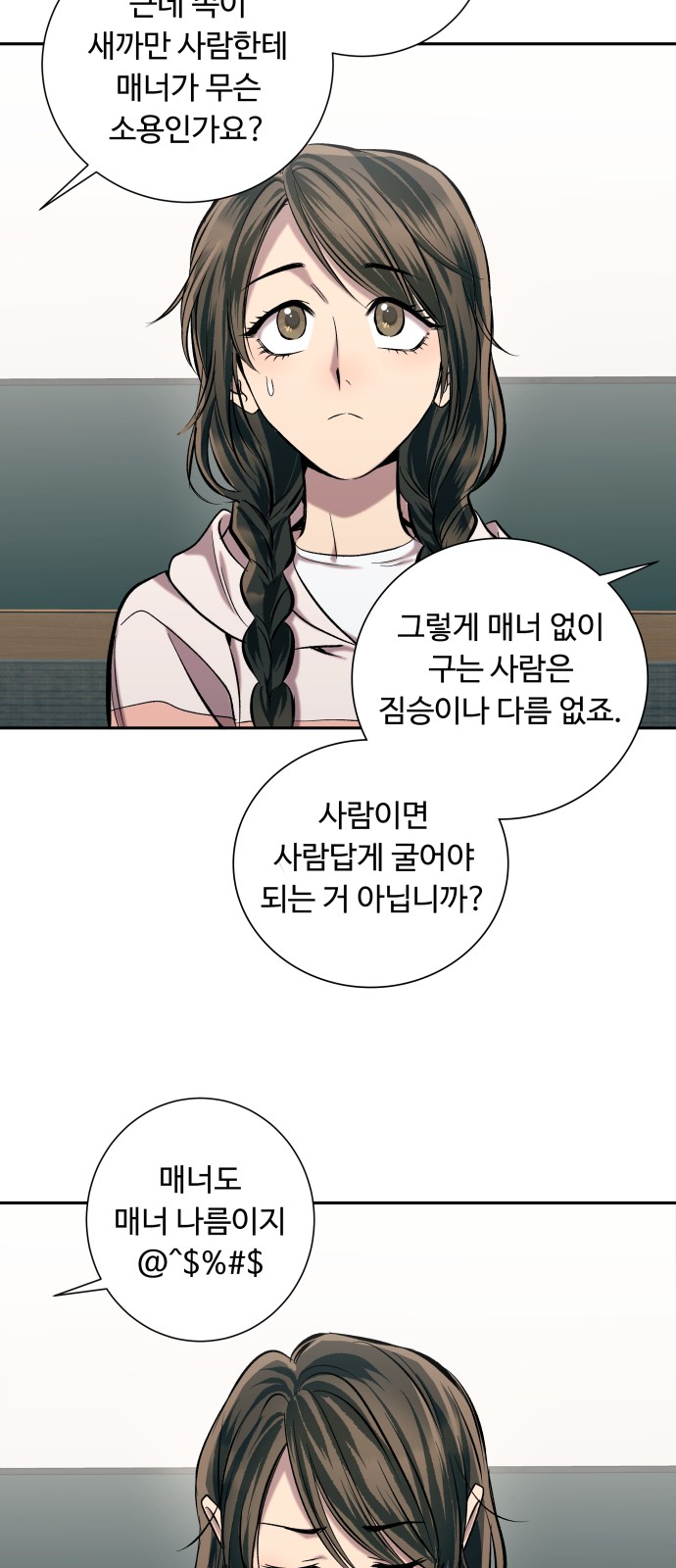 100 페이지