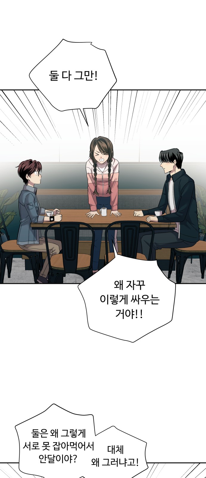 102 페이지