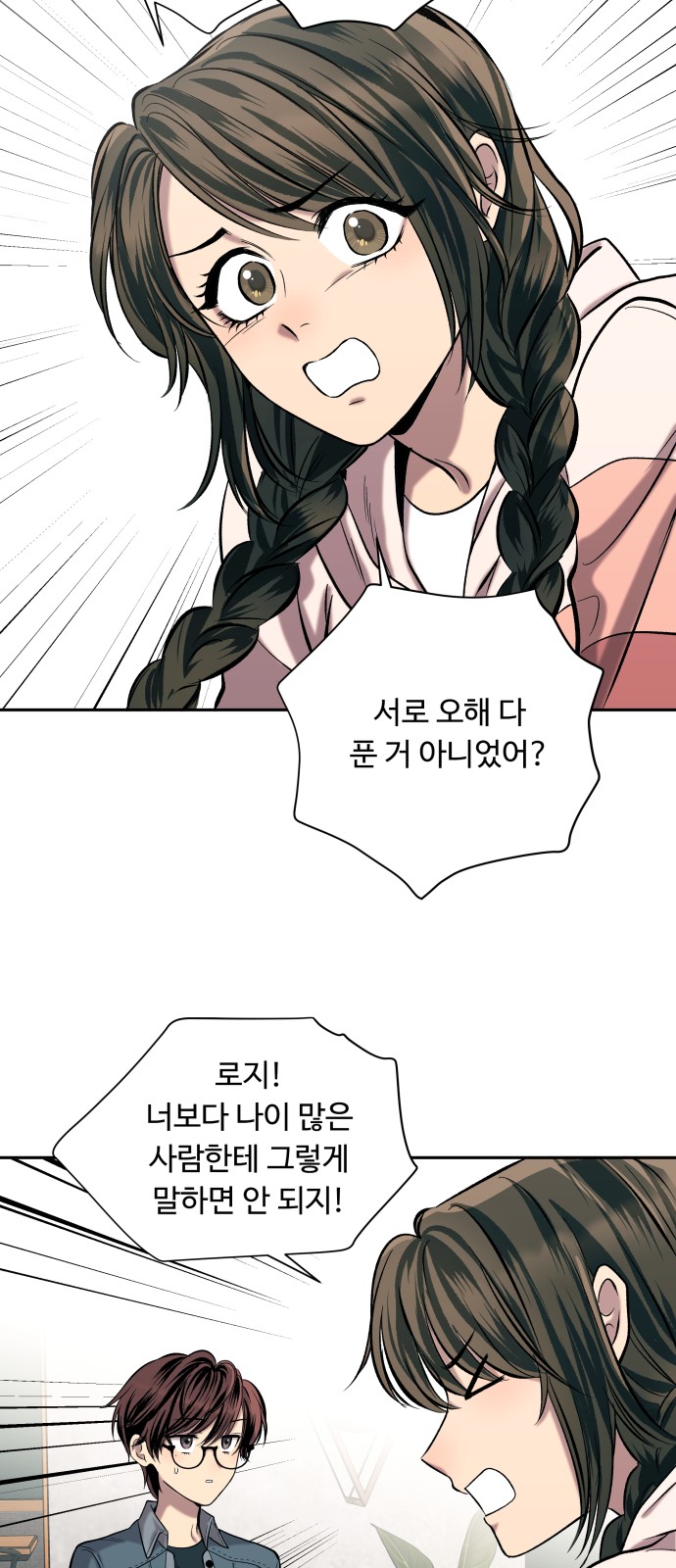 103 페이지