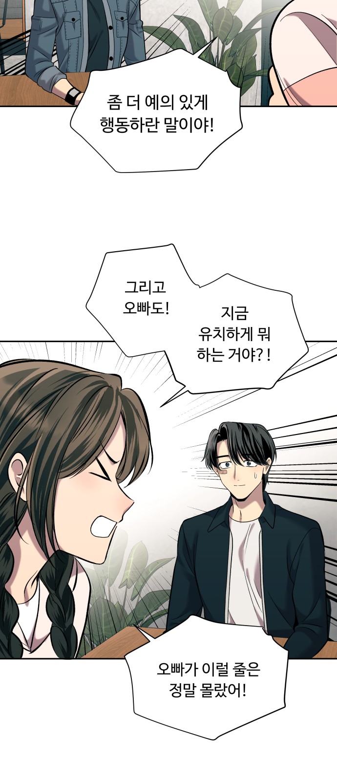 104 페이지