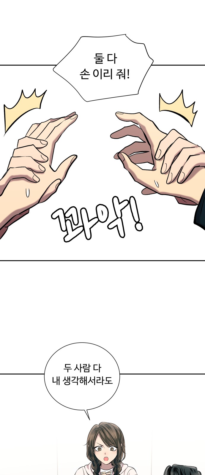 105 페이지