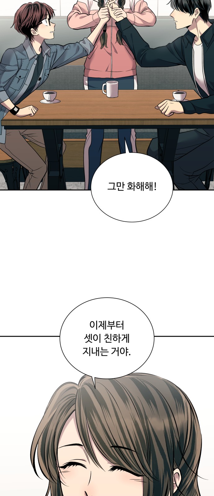 106 페이지