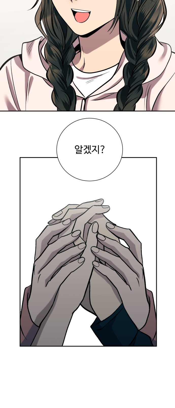107 페이지