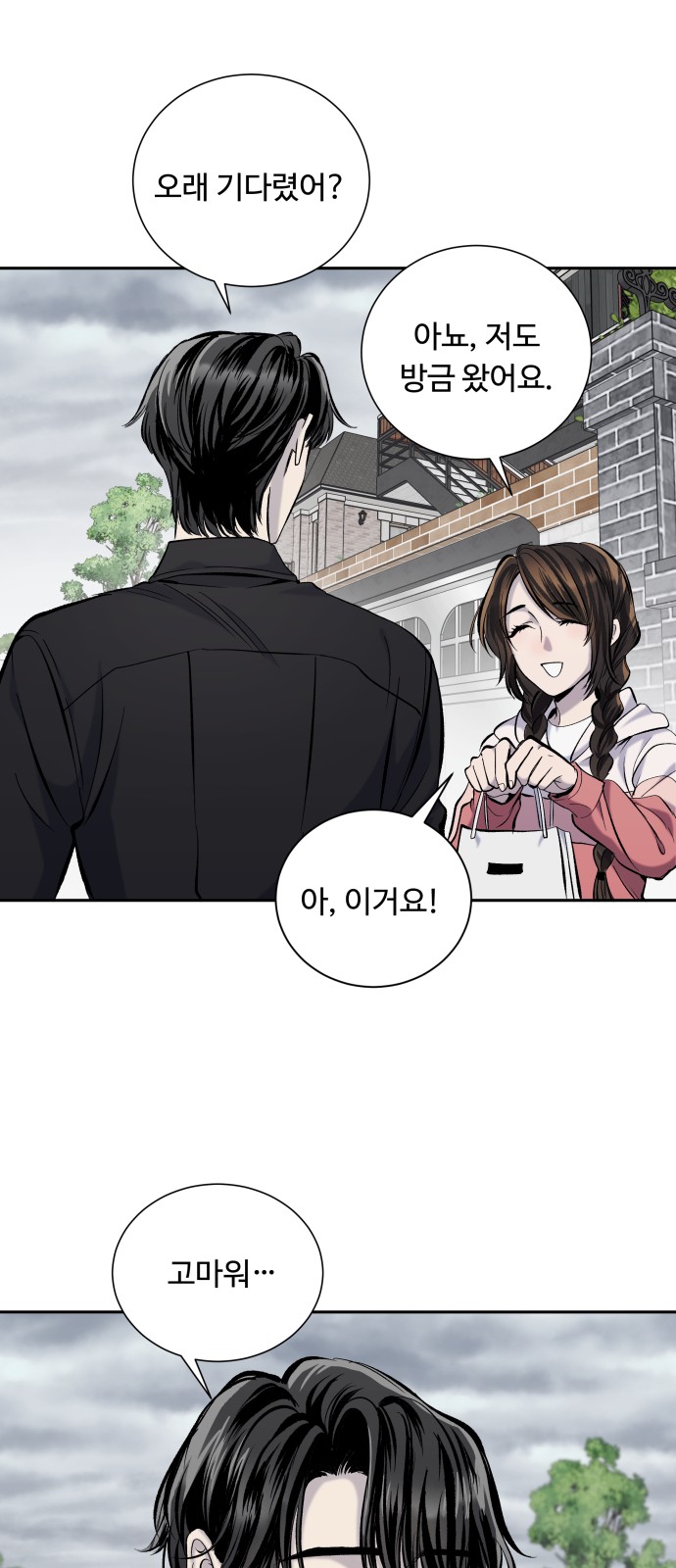 11 페이지