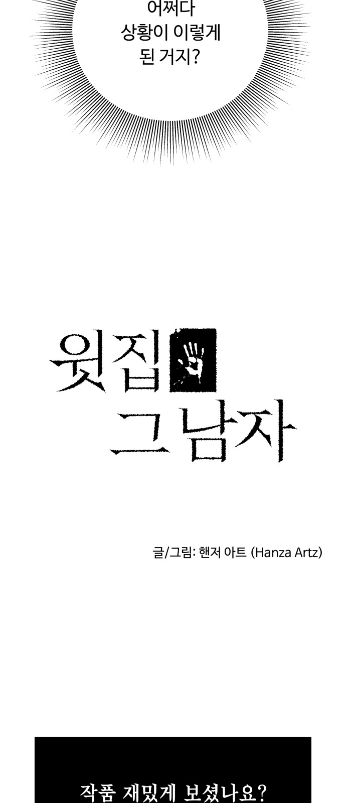 110 페이지