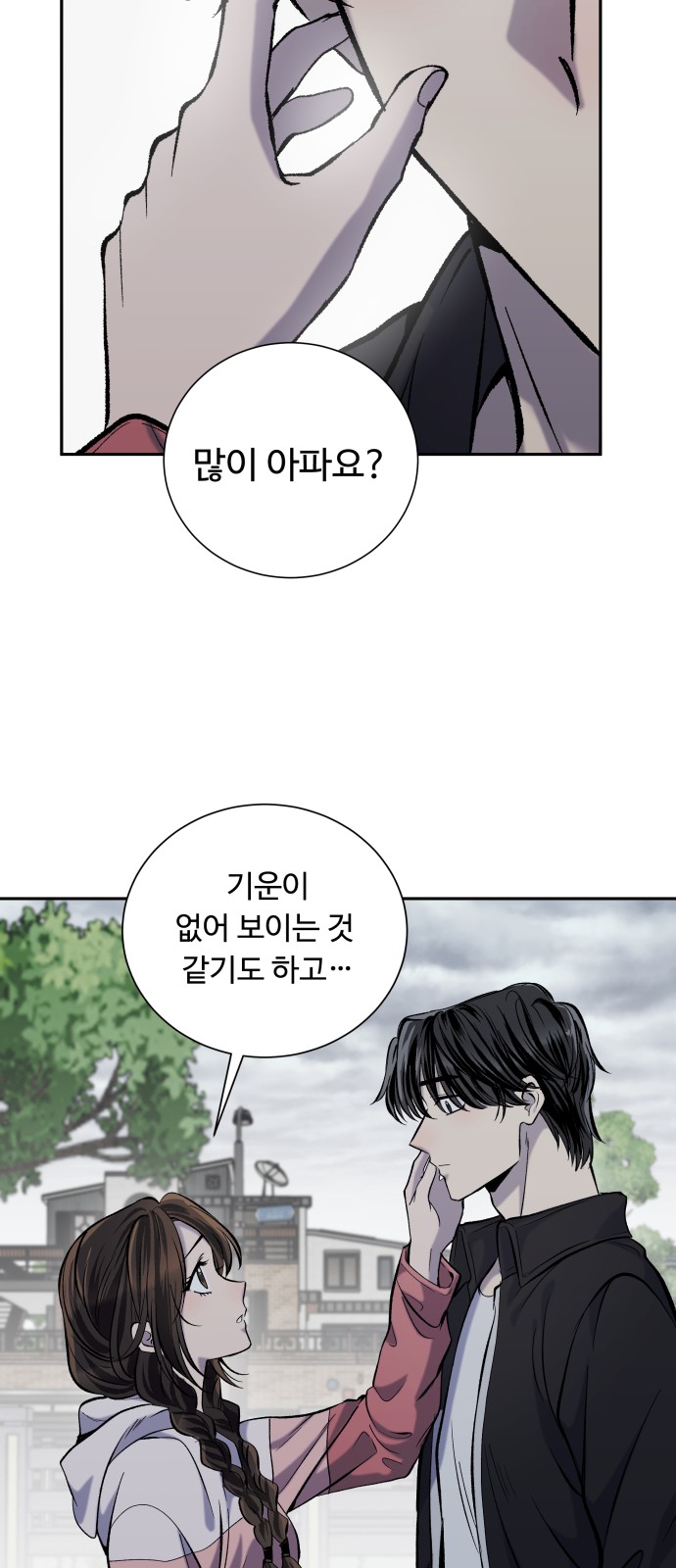 14 페이지