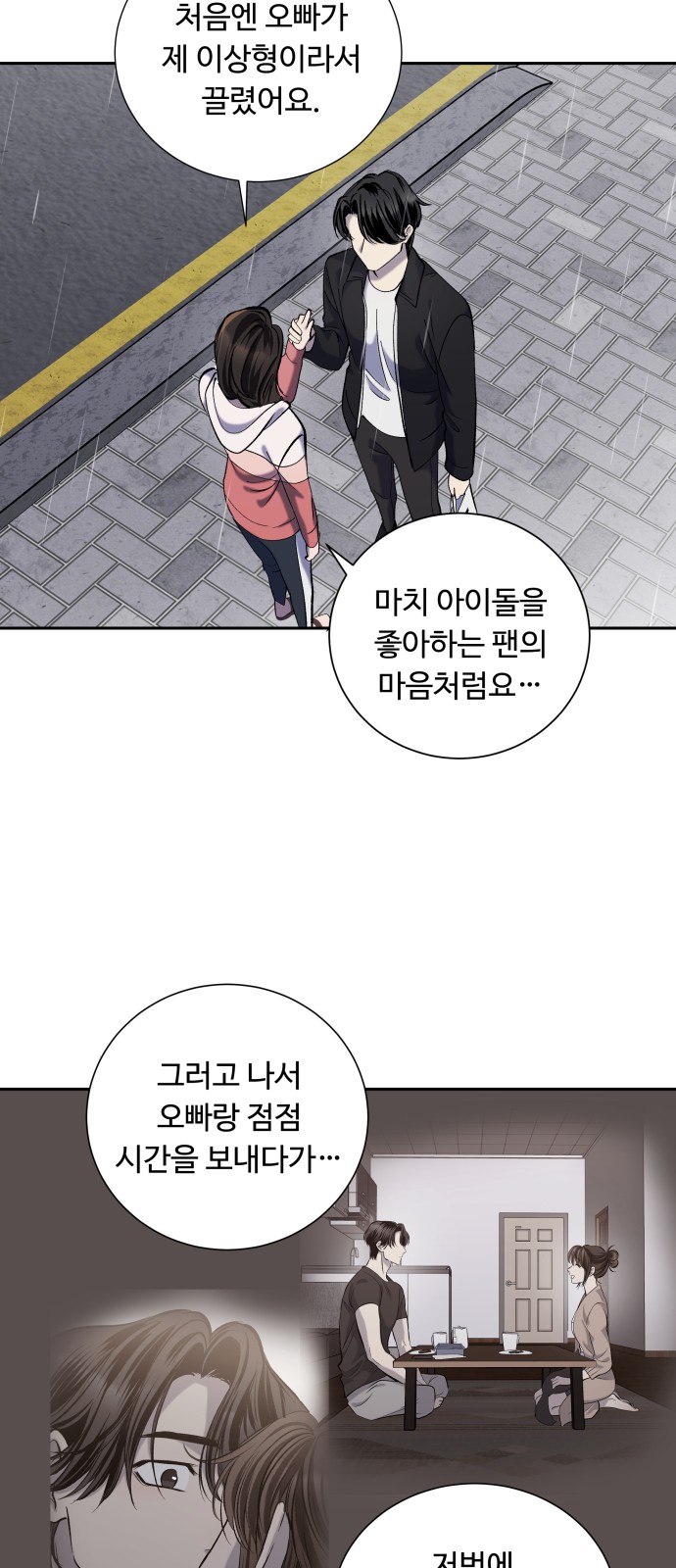 24 페이지