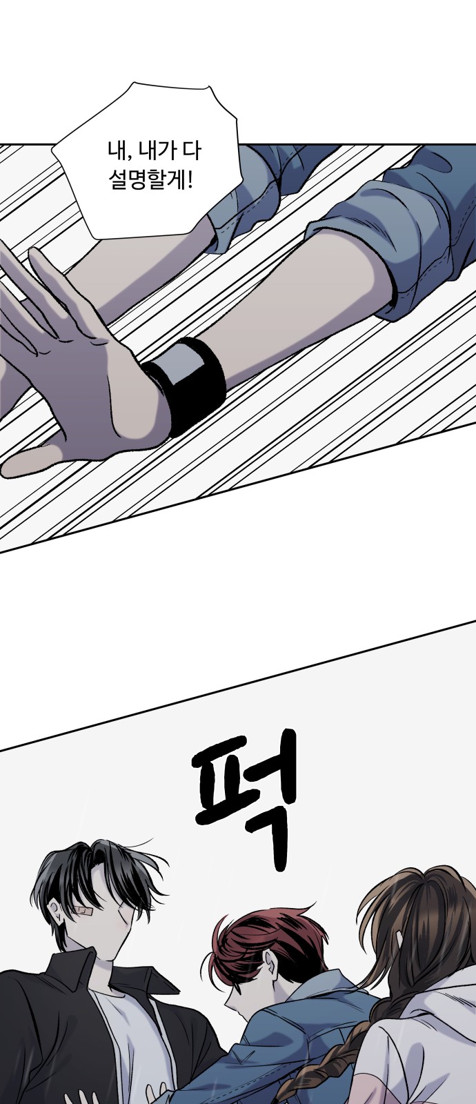 31 페이지