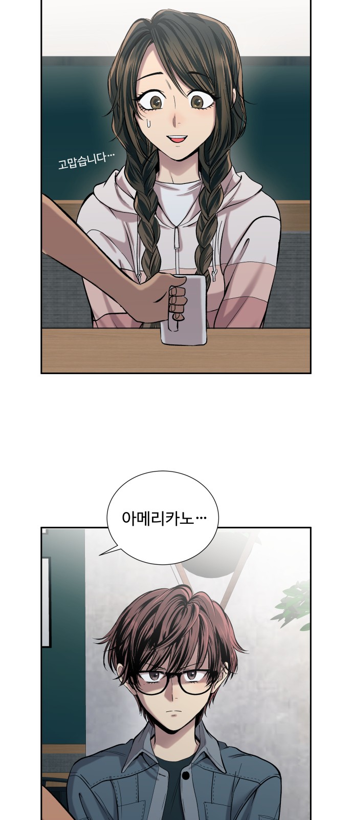 39 페이지