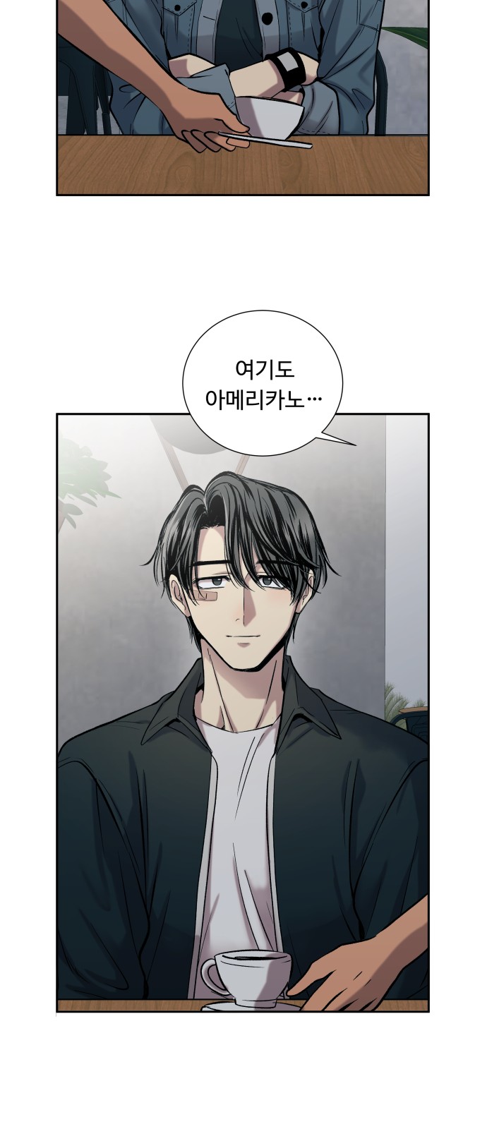 40 페이지