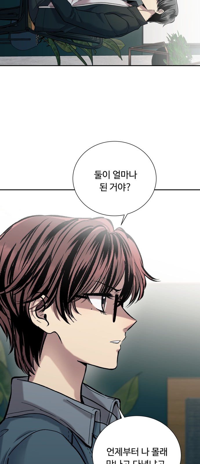 42 페이지