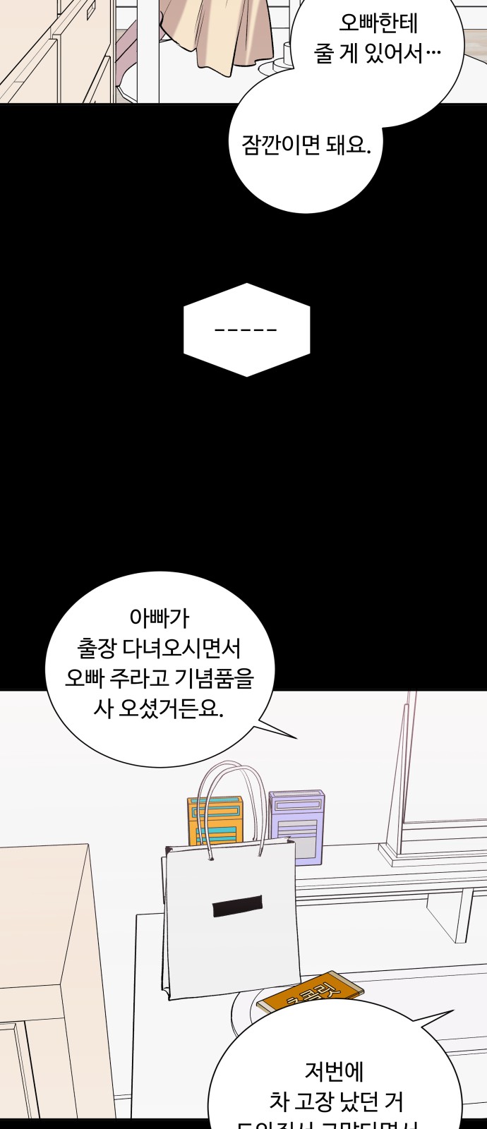5 페이지