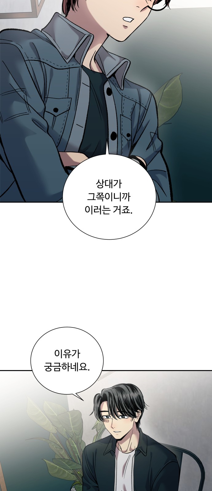 50 페이지