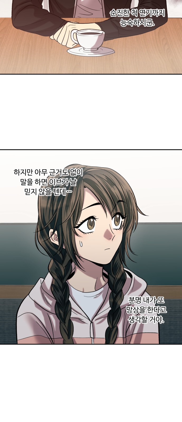 54 페이지