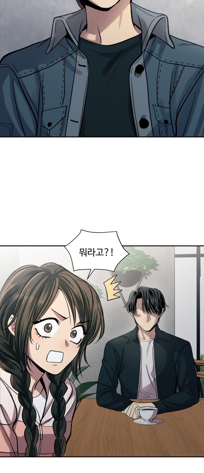 56 페이지