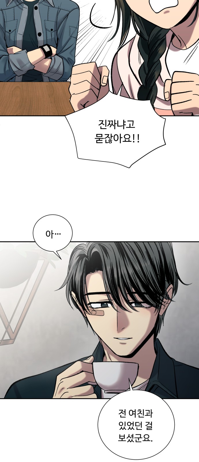 59 페이지