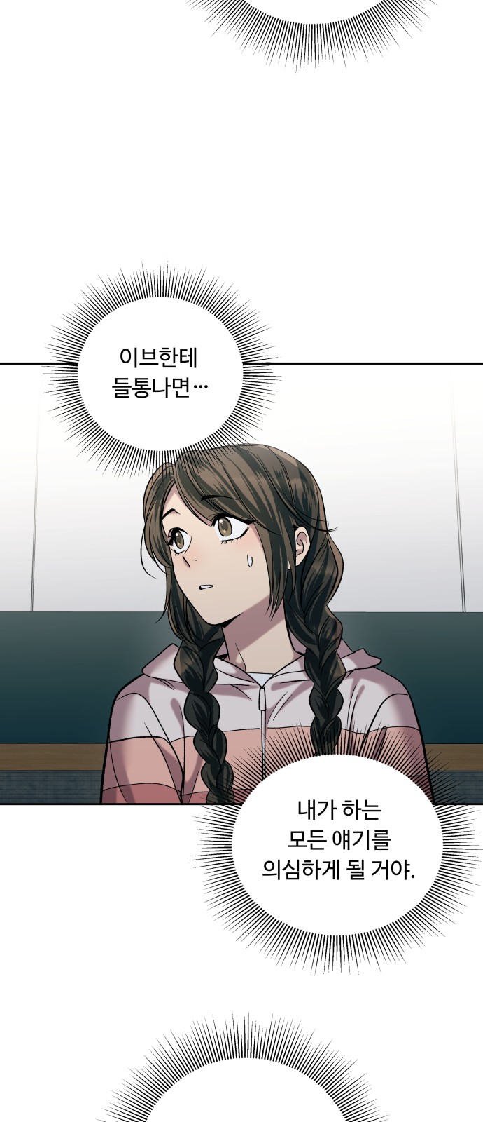62 페이지
