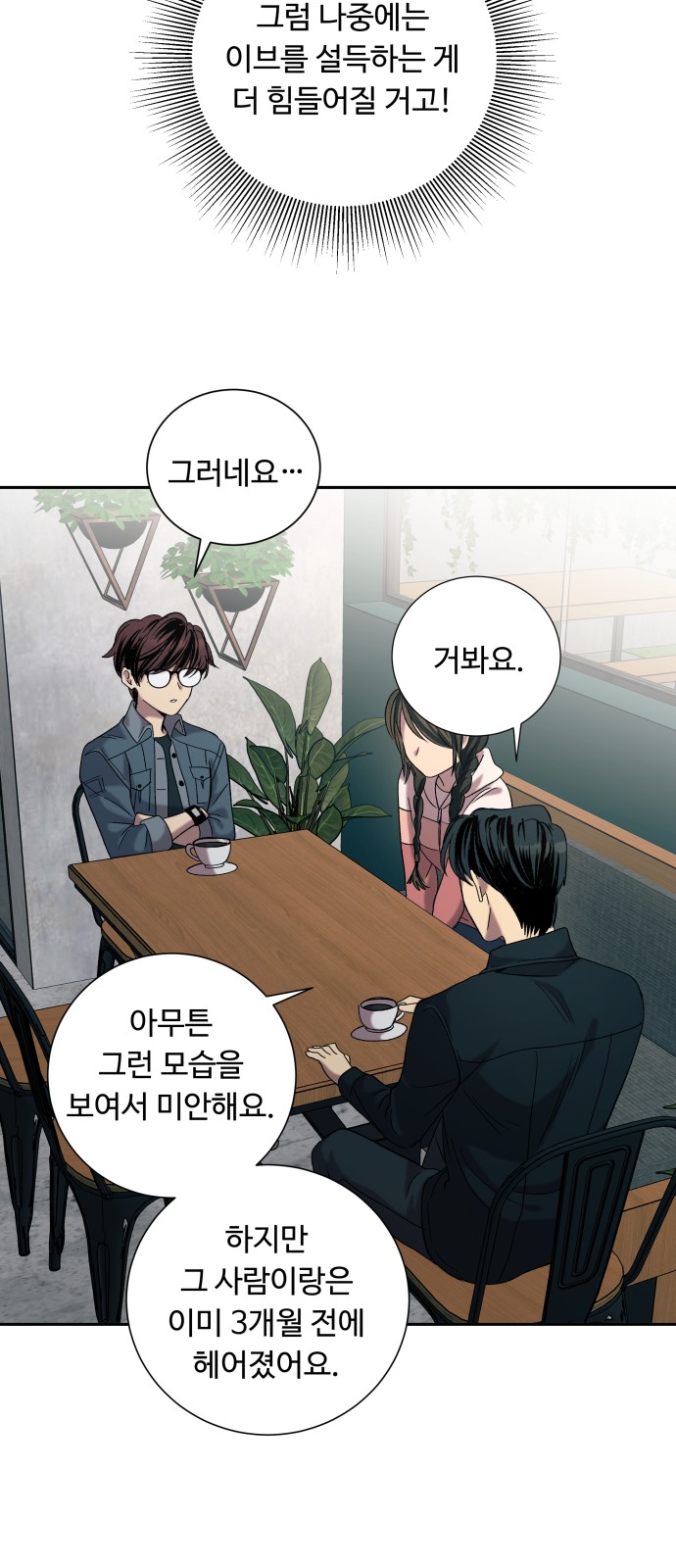 63 페이지
