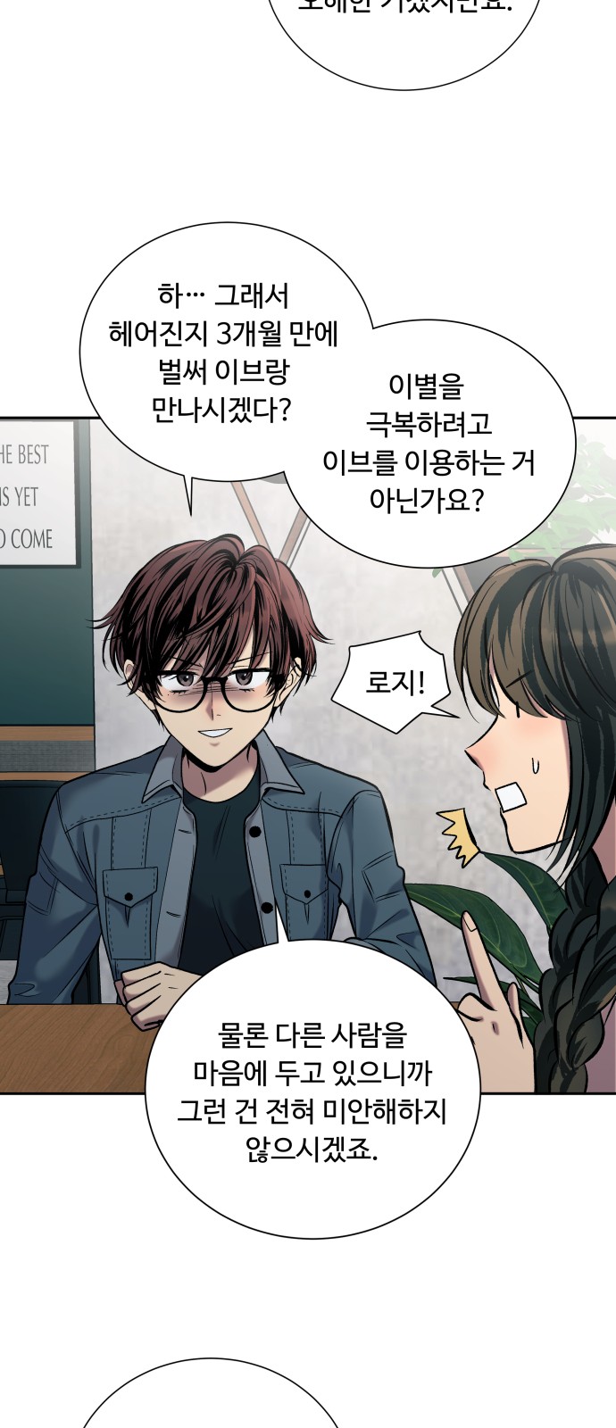 66 페이지