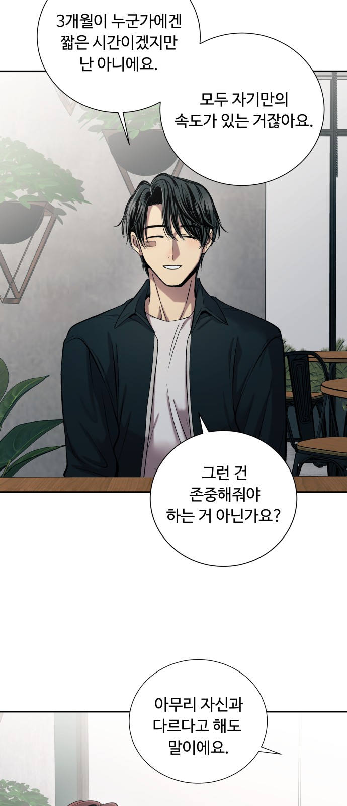 67 페이지