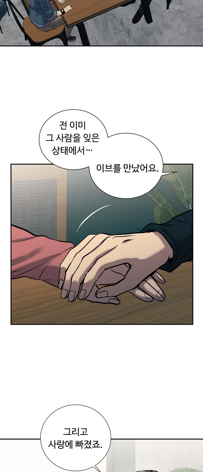 69 페이지
