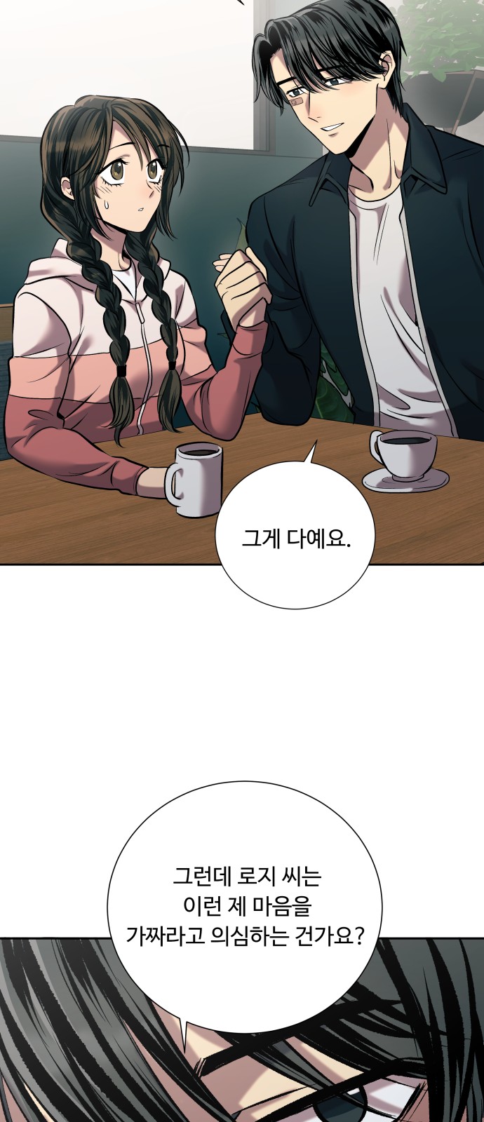 70 페이지