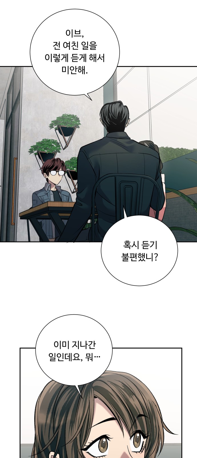 72 페이지
