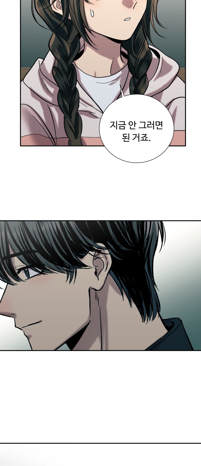 73 페이지