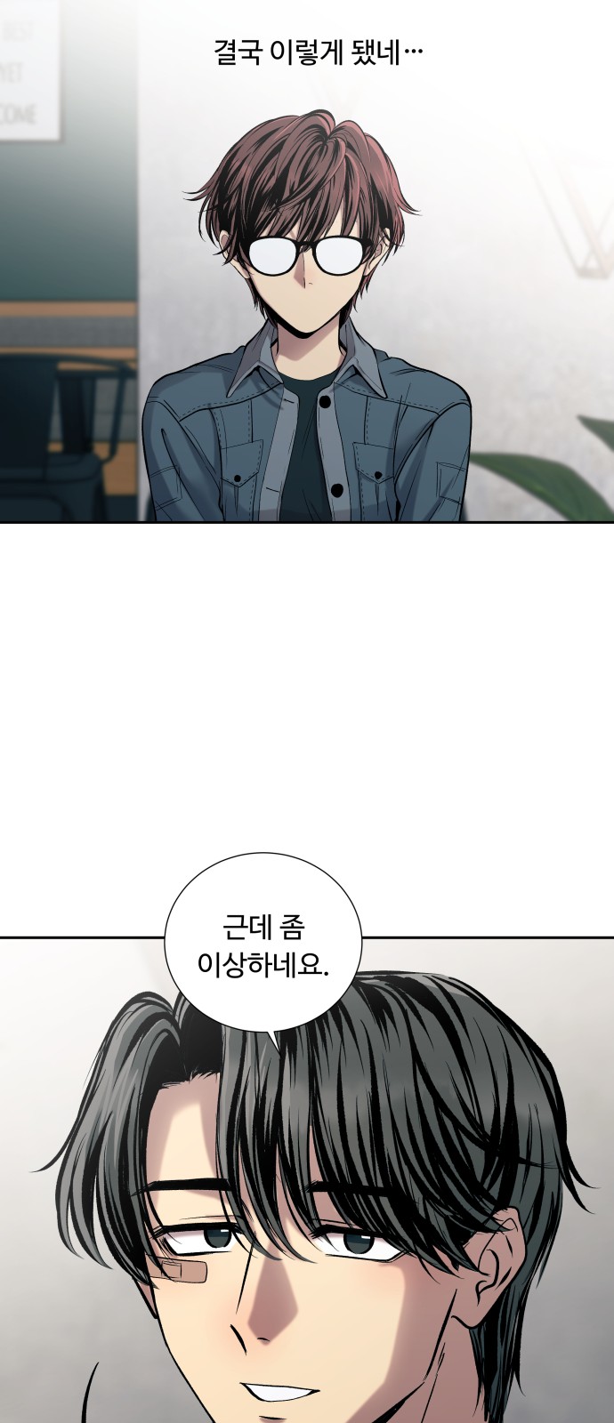 74 페이지