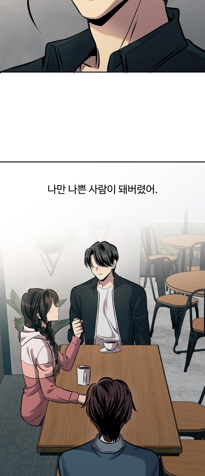 75 페이지
