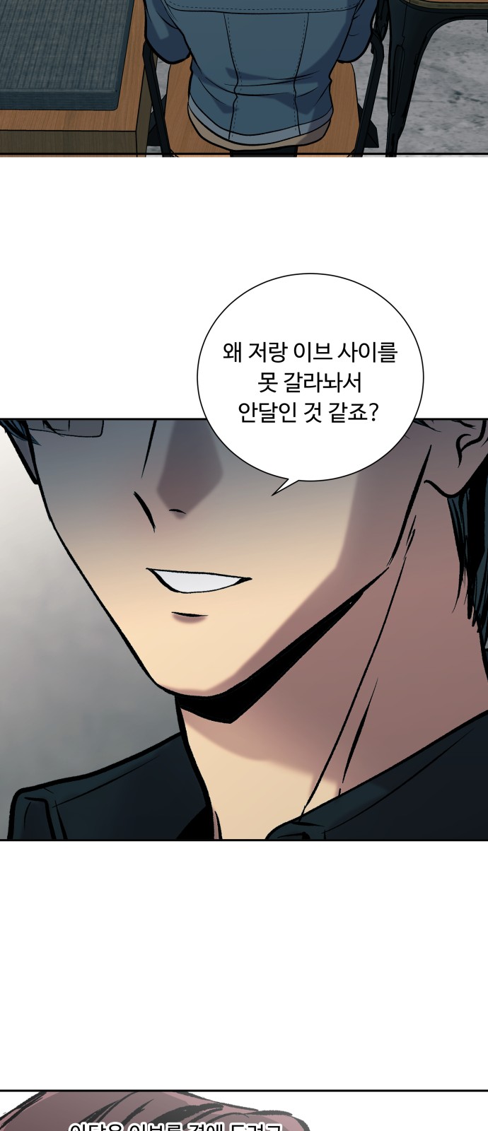 76 페이지