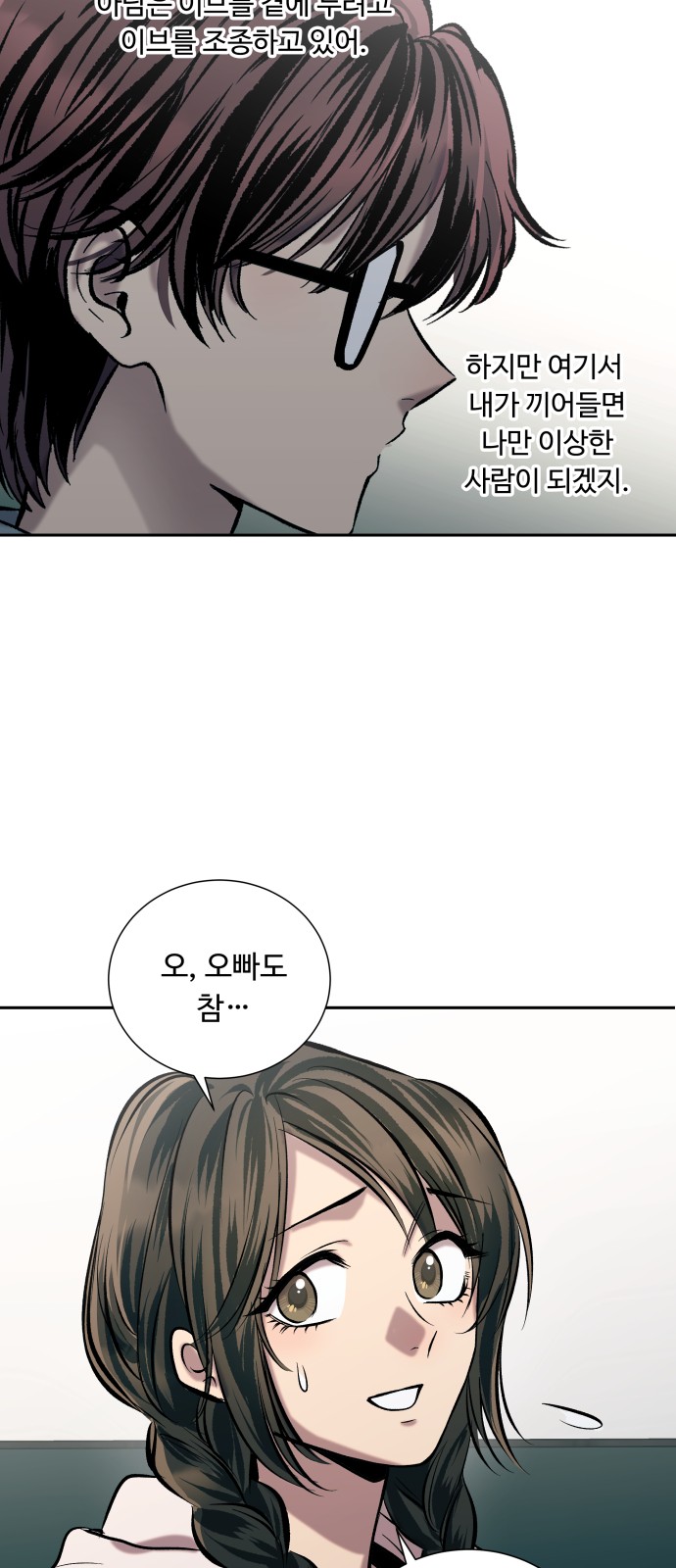 77 페이지