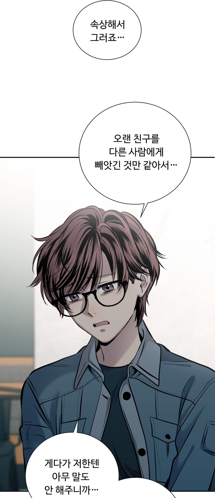 79 페이지