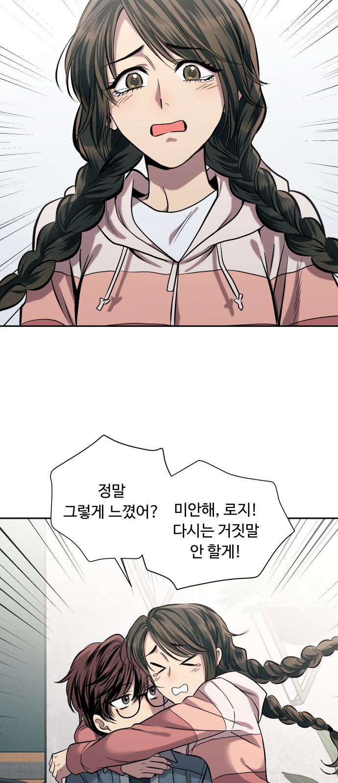 81 페이지