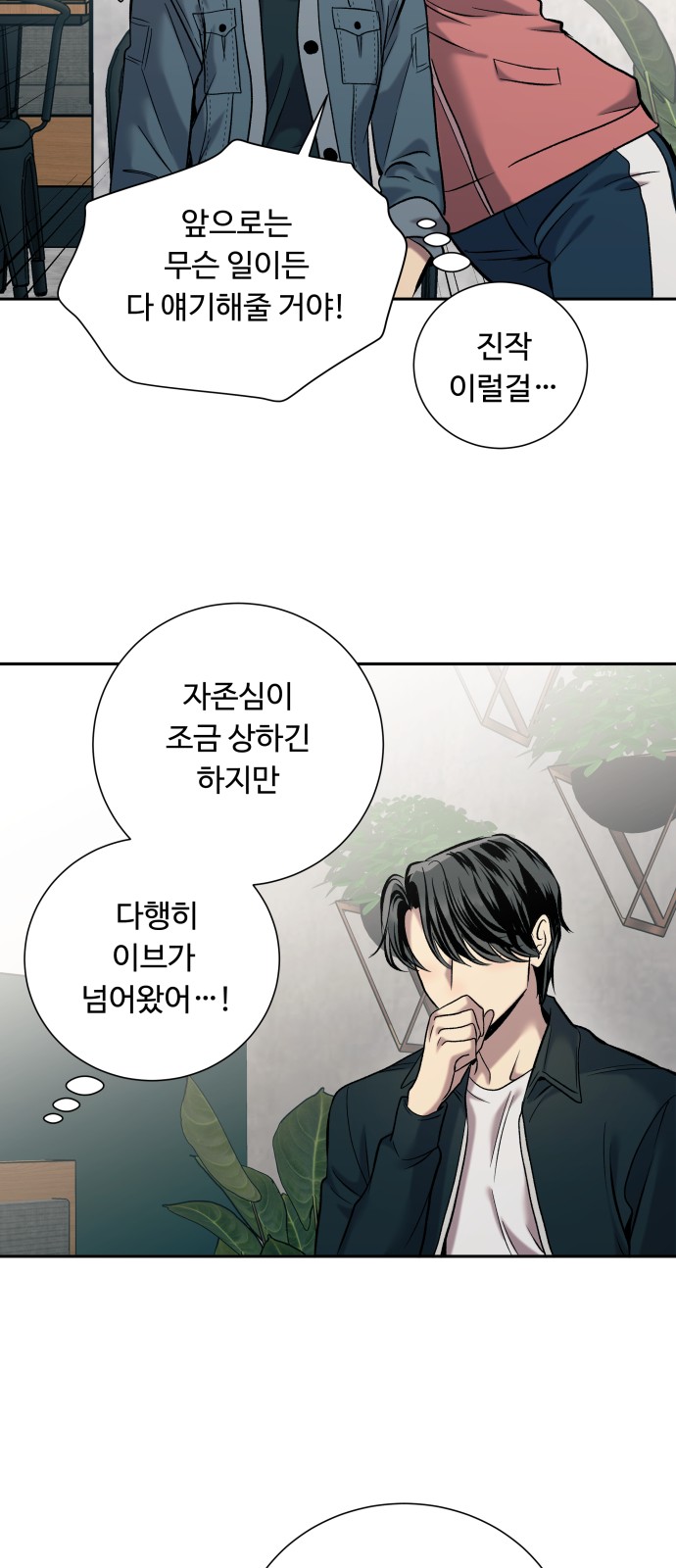 82 페이지
